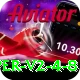 92star Pakistan Super v2.4.8