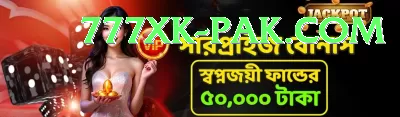 77pak - Real Money Plus Screenshot 4 - 6