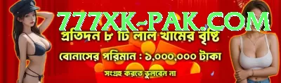 Bingo PKR Jackpot Champion v2.7.6 Screenshot 4 - 6