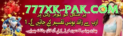Club Pk Pakistan Super v3.6.7 Screenshot 2 - 4